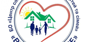 На Тернопільщині відкрився новий центр підтримки дітей