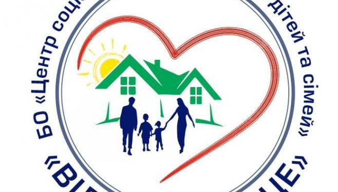 На Тернопільщині відкрився новий центр підтримки дітей