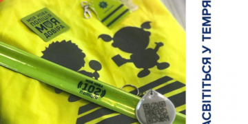 Тернополян просять “засвітитися” у темряві