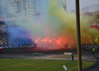  Перфоменс від ультрас тернопільської “Ниви” (фотофакт)