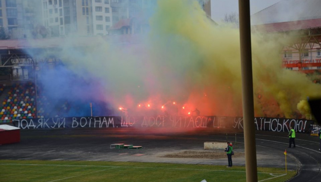  Перфоменс від ультрас тернопільської “Ниви” (фотофакт)