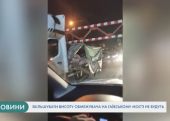 На Гаївському мості в Тернополі знову знесли обмежувач