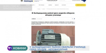 Під Тернополем горів ресторан “Гаїті” (Відео)