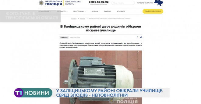 Під Тернополем горів ресторан “Гаїті” (Відео)