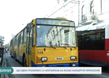 У Тернополі курсуватиме ще один тролейбус-“гармошка” з Європи
