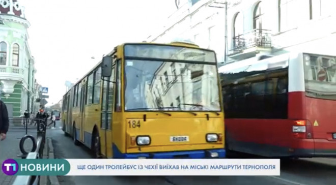 У Тернополі курсуватиме ще один тролейбус-“гармошка” з Європи