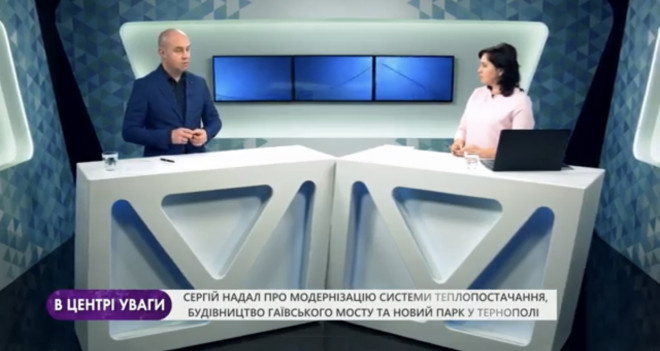 Сергій Надал розповів про модернізацію системи теплопостачання, новий парк у Тернополі