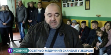 Освітньо-медичний скандал у Зборові на Тернопільщині (Відео)