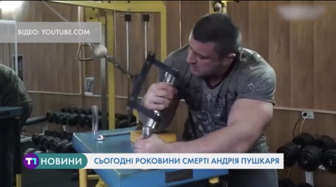 Рідні досі не можуть отямитися від горя: на Тернопільщині вшановують відомого спортсмена