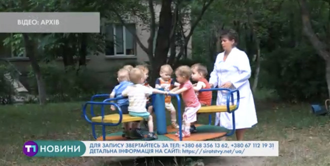 Для дітей-сиріт на Тернопільщині шукають батьків