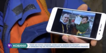 Унікальну історичну грамоту віднайшли під час реставрації ратуші на Тернопільщині