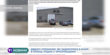 Два українці, які задихнулись в ангарі у Польщі, – родом із Тернопільщини