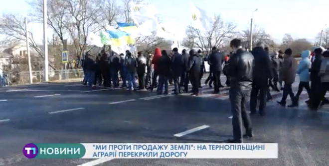 Пікет та перекриття дороги: що вимагали протестувальники на Тернопільщині (Відео)