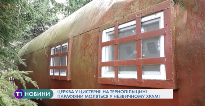 Храм в металевій бочці функціонує у селі на Тернопільщині