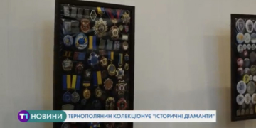«Історичні діаманти» колекціонує тернопільський депутат (Відео)