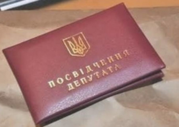 На Тернопільщині депутат склав повноваження