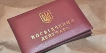 На Тернопільщині депутат склав повноваження