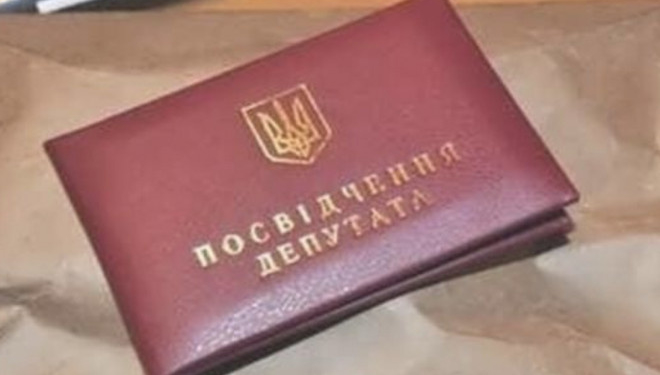 На Тернопільщині депутат склав повноваження