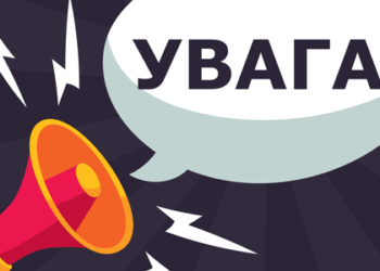 Сайт Громадського бюджету працюватиме краще. Зараз над ним працюють ІТшники