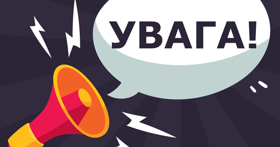 Сайт Громадського бюджету працюватиме краще. Зараз над ним працюють ІТшники