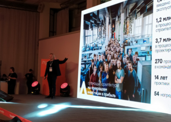 Представники компанії «Креатор-Буд» взяли участь у головному будівельному форумі України RED2019 (Фото)