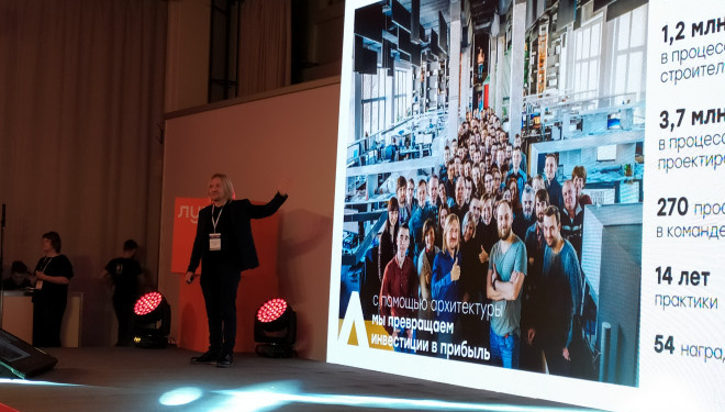 Представники компанії «Креатор-Буд» взяли участь у головному будівельному форумі України RED2019 (Фото)