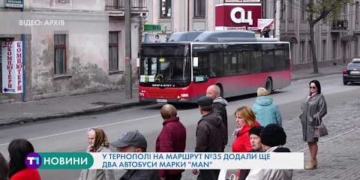 У Тернополі на маршрут № 35 додали ще два автобуси
