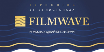 “КіноХвиля” по Тернопільськи
