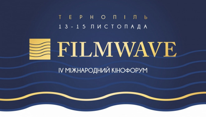 “КіноХвиля” по Тернопільськи