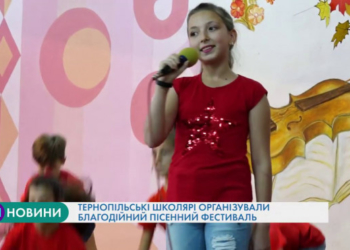 Гроші на музей вишивки збирають тернопільські школярі