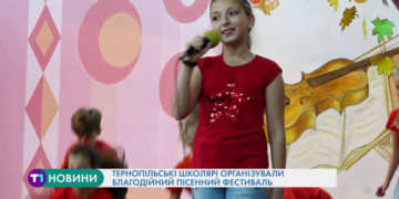 Гроші на музей вишивки збирають тернопільські школярі