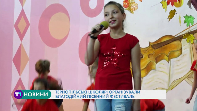 Гроші на музей вишивки збирають тернопільські школярі