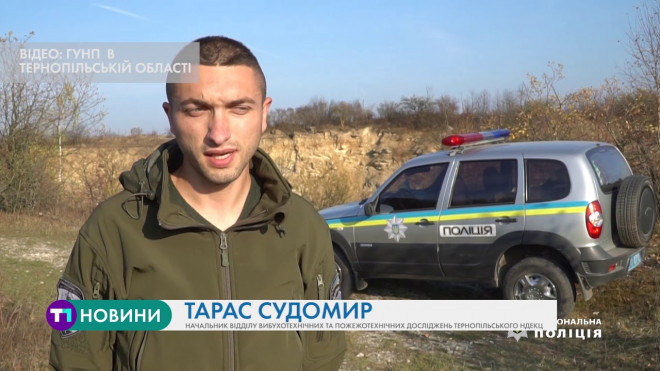 Гранати, міни, снаряди: на Тернопільщині люди масово здають зброю поліцейським