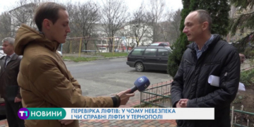 Тернопільські ліфти можуть бути небезпечними для мешканців