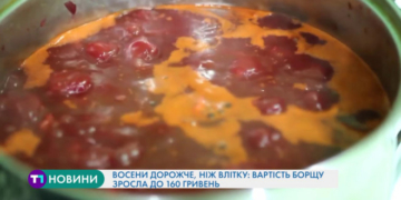 Ціни на продукти кусаються, бо на Тернопільщині не врожай (Відео)