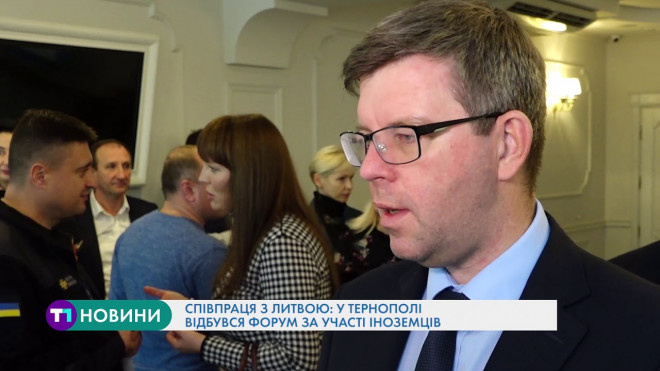 Литовські підприємці приїхали у Тернопіль (Відео)