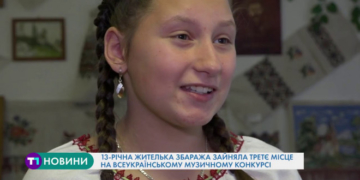 Історія 13-річної тернополянки – вихованки інтернату, талант якої важає (Відео)