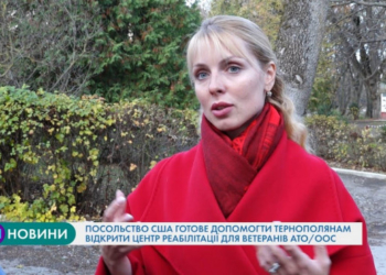 Допомога військовим: на Тернопільщині реабілітаційний центр для учасників війни на сході може отримати друге дихання