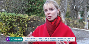 Допомога військовим: на Тернопільщині реабілітаційний центр для учасників війни на сході може отримати друге дихання