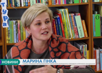 Життя у постійному стресі: тернополяни, які боряться зі страшною недугою, розповіли про свої проблеми