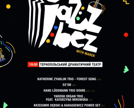 Тернопіль в очікуванні легендарних джазменів з Америки, Німеччини та Кот-д’Івуару