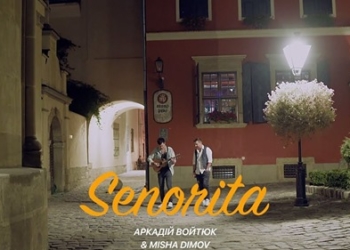 Пісня на мільйон від тернопільських виконавців