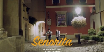 Пісня на мільйон від тернопільських виконавців