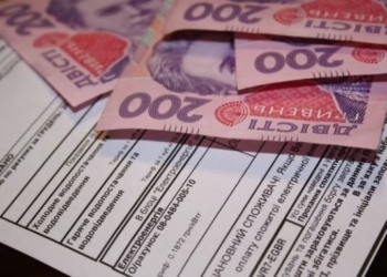 Пільги по-новому: що варто знати тернополянам