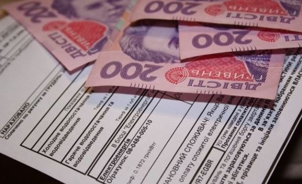 Пільги по-новому: що варто знати тернополянам