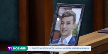 Судові дебати відбулись у резонансній справі про вбивство тернополянина