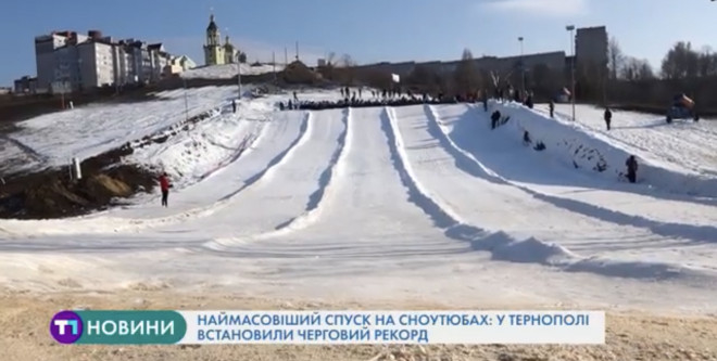У Тернополі встановили черговий рекорд
