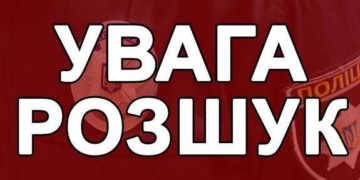 На Тернопільщині розшукують водія, який збив дівчину і втік з місця аварії