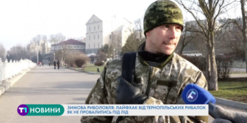 Зимова риболовля: лайфхак від тернопільських рибалок як не провалитись під лід