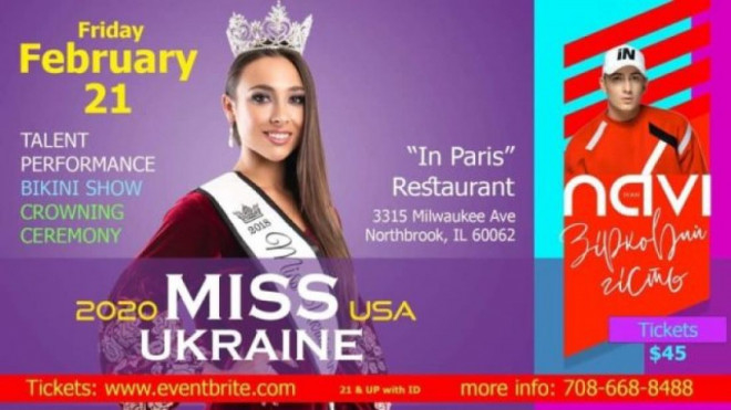 Одразу дві тернополянки позмагаються за титул “Miss Ukraine USA”